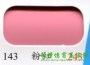 市話：02-26771601* 03-3642601   <br>產品編號：143<br>手機：0979017228   <br>歡迎來電評估