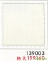 市話：02-26771601* 03-3642601   <br>產品編號：199160<br>手機：0979017228   <br>歡迎來電評估