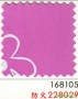 市話：02-26771601* 03-3642601   <br>產品編號：228029<br>手機：0979017228   <br>歡迎來電評估
