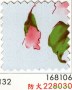 市話：02-26771601* 03-3642601   <br>產品編號：228030<br>手機：0979017228   <br>歡迎來電評估