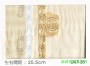 市話：02-26771601* 03-3642601   <br>產品編號：247-36<br>手機：0979017228   <br>歡迎來電評估
