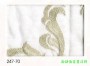 市話：02-26771601* 03-3642601   <br>產品編號：247-70<br>手機：0979017228   <br>歡迎來電評估