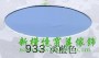 市話：02-26771601* 03-3642601   <br>產品編號：933<br>手機：0979017228   <br>歡迎來電評估