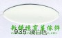 市話：02-26771601* 03-3642601   <br>產品編號：935<br>手機：0979017228   <br>歡迎來電評估