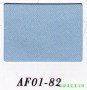 市話：02-26771601* 03-3642601   <br>產品編號：AF01-82<br>手機：0979017228   <br>歡迎來電評估