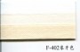 市話：02-26771601* 03-3642601   <br>產品編號：C5F-402<br>手機：0979017228   <br>歡迎來電評估