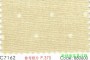 市話：02-26771601* 03-3642601   <br>產品編號：C7162<br>手機：0979017228   <br>歡迎來電評估