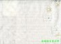 市話：02-26771601* 03-3642601   <br>產品編號：OA6031<br>手機：0979017228   <br>歡迎來電評估