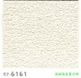 市話：02-26771601* 03-3642601   <br>產品編號：RF-6161<br>手機：0979017228   <br>歡迎來電評估