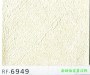 市話：02-26771601* 03-3642601   <br>產品編號：RF-6949<br>手機：0979017228   <br>歡迎來電評估