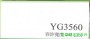 市話：02-26771601* 03-3642601   <br>產品編號：YG3560<br>手機：0979017228   <br>歡迎來電評估